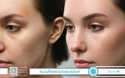 العناية بصحة ونضارة البشرة في عيادات فايا الطبية في جدة