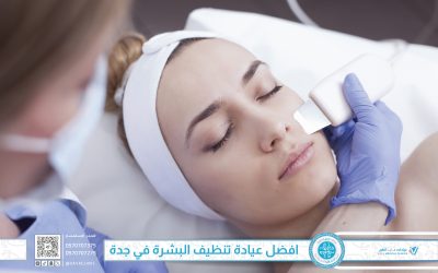 افضل عيادة تنظيف البشرة في جدة – عيادات فايا الطبية