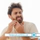 هل زراعة الاسنان تؤلم؟