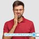 علاج حساسية الأسنان بعد التبييض في جدة - دليلك الشامل من عيادات فايا الطبية 2 علاج حساسية الأسنان بعد التبييض في جدة